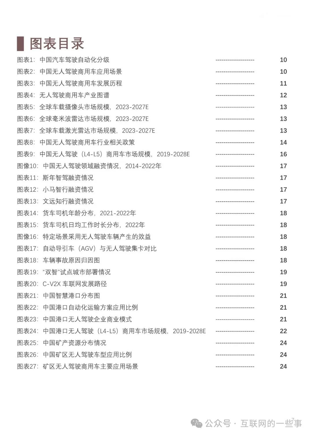 2024澳門每日好運彩集下載，政策解讀_媒體版FWH379.12