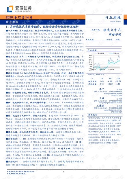 往年11月12日壓瘡最新定義深度解析