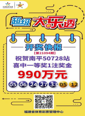 友情、驚喜與幸運(yùn)齊聚刮刮樂(lè)，最新刮刮樂(lè)奇妙之旅開(kāi)啟于11月13日