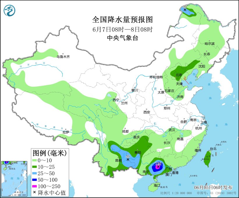 中央天氣預(yù)報(bào)視頻直播解讀，2024年11月13日天氣要點(diǎn)詳解