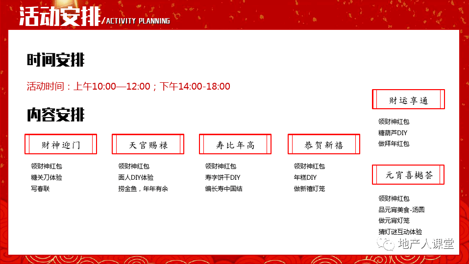 2024新奧開獎(jiǎng)記錄第96期：互動策略與UBH47.566隨機(jī)版本呈現(xiàn)