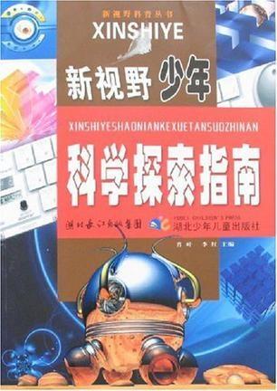 管家婆一肖解析，深入剖析與科學(xué)闡釋_QAN77.811社交頻道