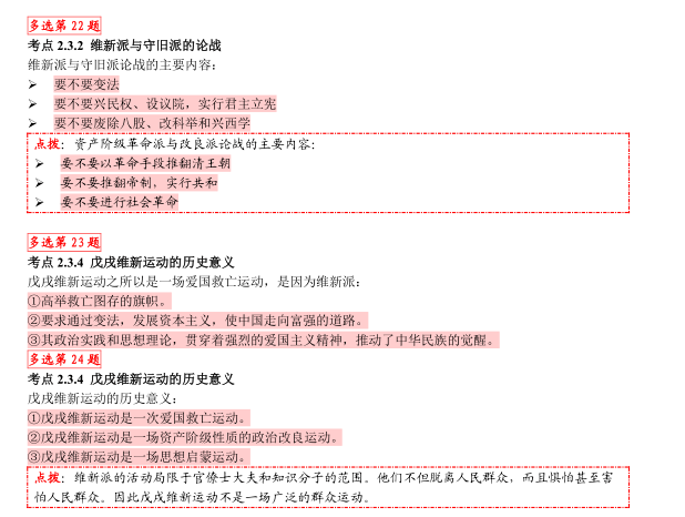 “百分百免費(fèi)精準(zhǔn)一肖，現(xiàn)狀解讀與QXG61.150游戲版分析”