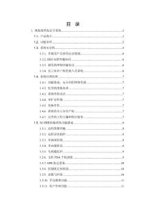 免費(fèi)800圖庫資源寶典，速查研究指南_XEF94.260 DIY工具版