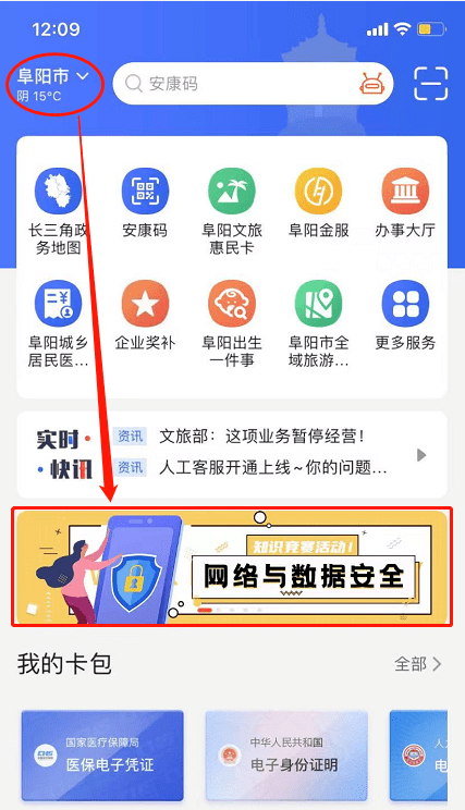 肖八是否管家婆？數(shù)據(jù)安全詳情揭曉_GOY77.920閃電版