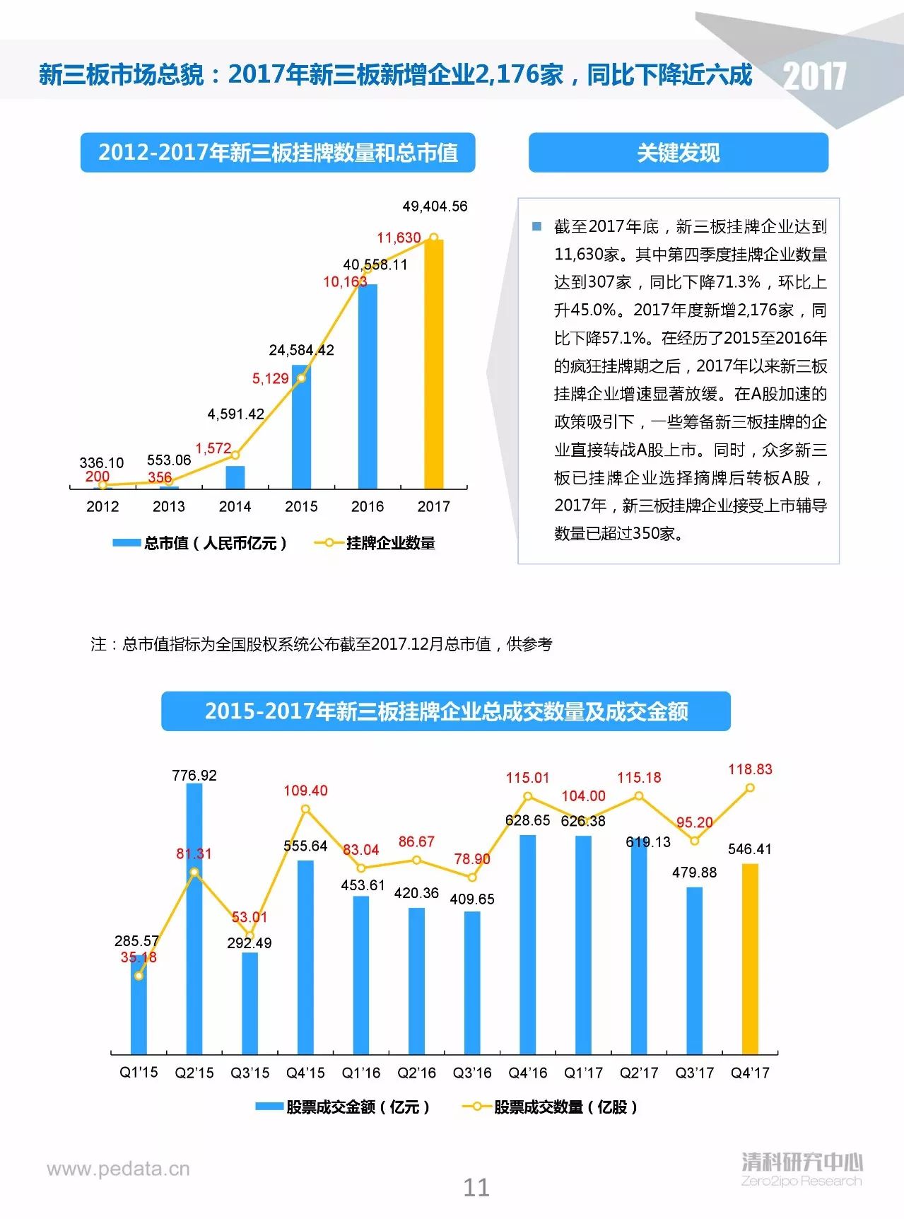 澳門新開獎(jiǎng)記錄走勢(shì)圖詳析，定制評(píng)估方案_CGI61.994家庭版