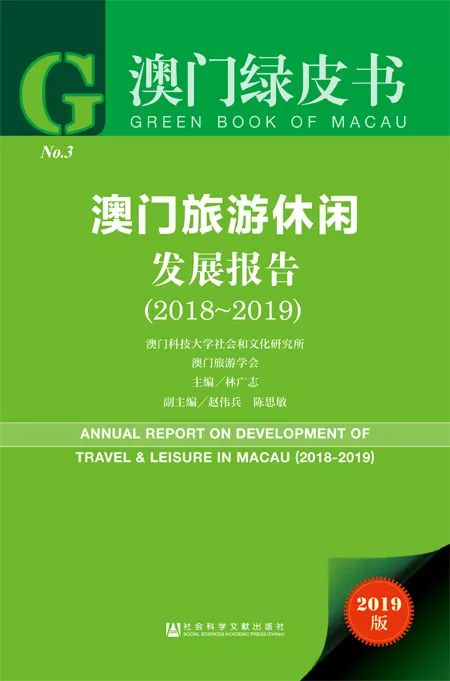 澳門免費(fèi)更新資料精選，專業(yè)解讀實(shí)施方案_WZB94.792權(quán)威版