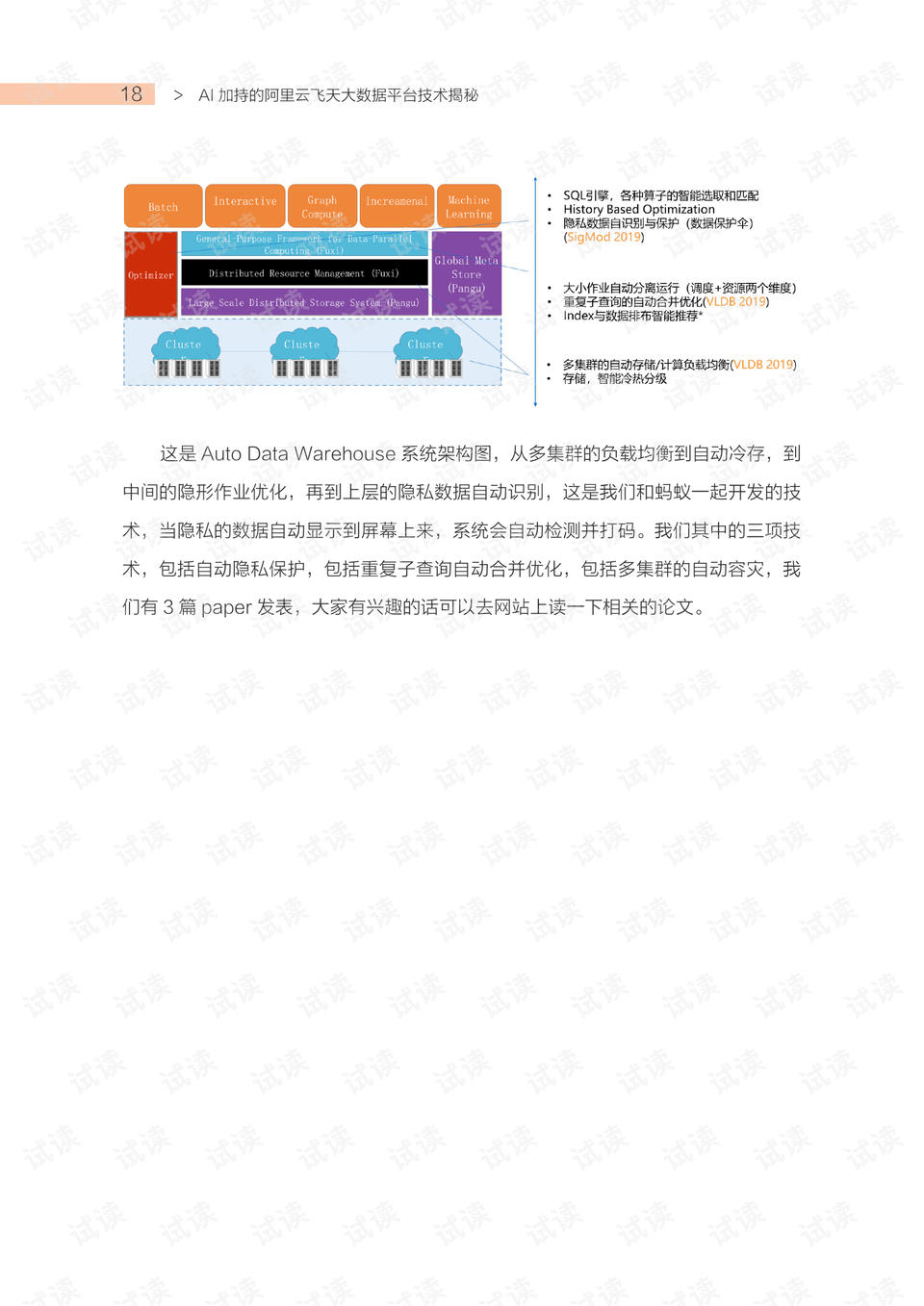 “mimiai地址更新，專家深度解析及定義_FNQ77.467互動(dòng)版”