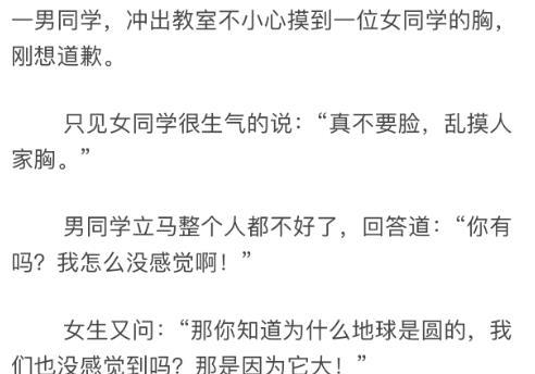 歷史上的11月13日，首長紅人心靈之旅啟程，探秘自然美景的最新篇章