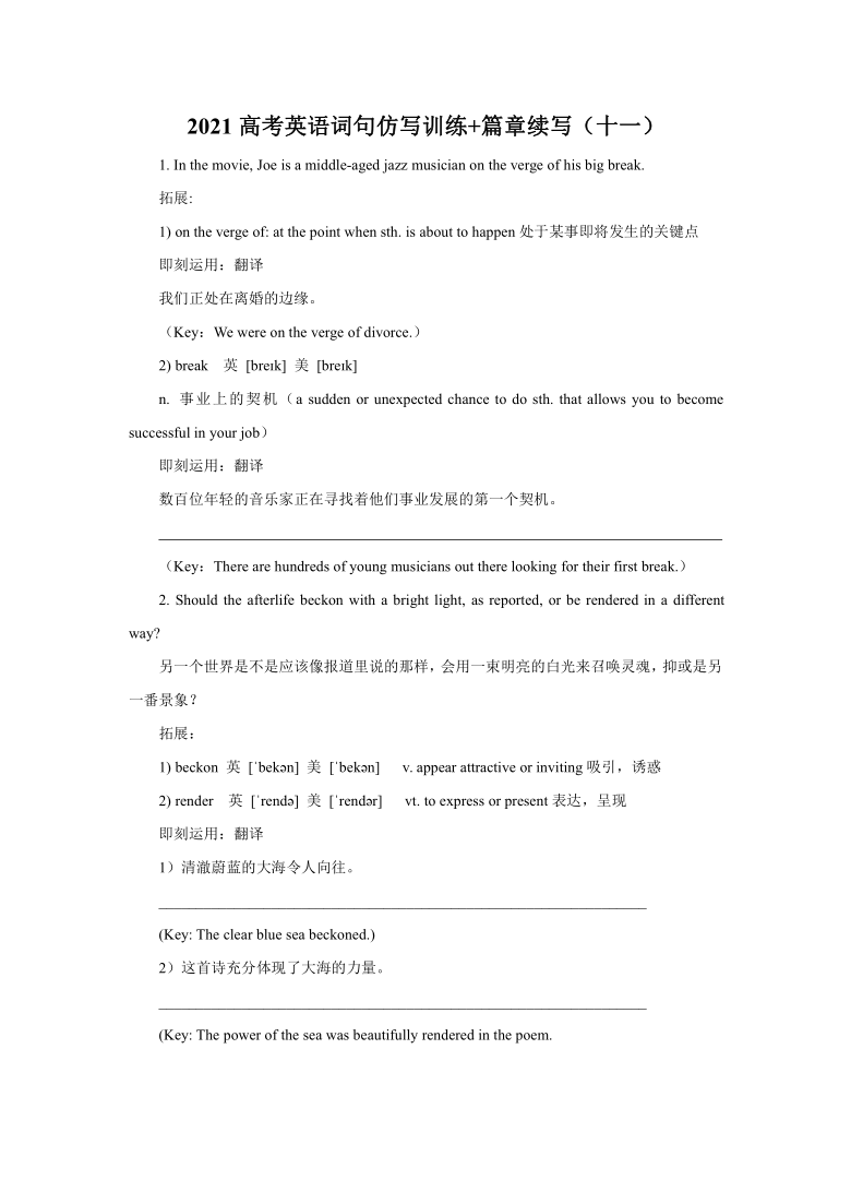 11月13日知趣競猜盛宴，點燃人生正能量，擁抱自信與成就的學(xué)習(xí)變化之旅