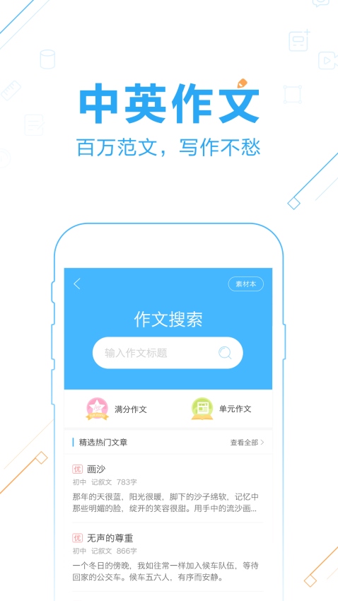 歷史上的11月13日，作業(yè)幫app重磅更新重塑學(xué)習(xí)紀(jì)元，科技巨獻(xiàn)開啟新紀(jì)元！