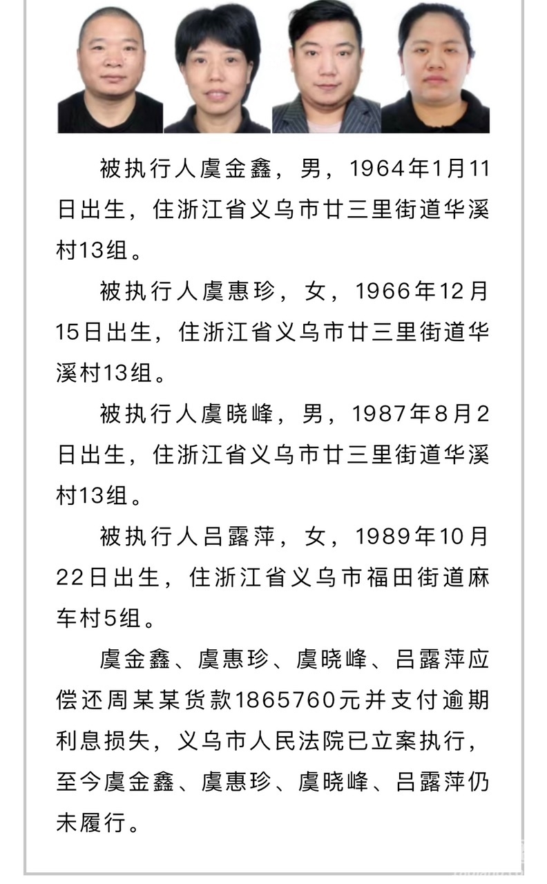 漳州失信人員揭秘，失信人員紀(jì)念館與獨(dú)特風(fēng)味小店的探索之旅