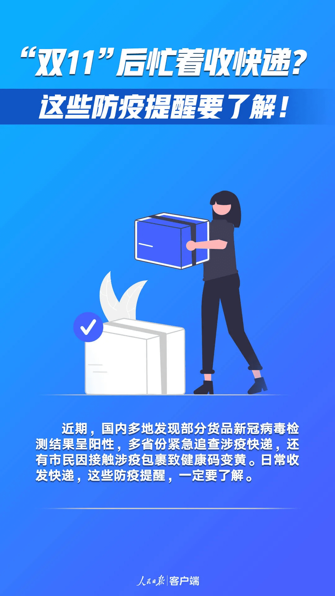 蘇州新增兩例疫情，最新防疫指南應(yīng)對(duì)舉措