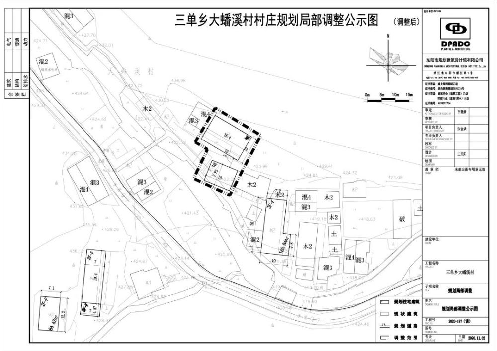 揭秘三堂鎮(zhèn)最新規(guī)劃圖，11月規(guī)劃指南與步驟詳解