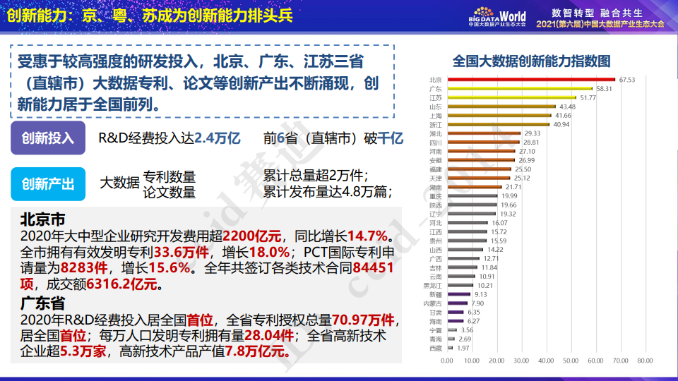 最新版新澳好彩免費(fèi)資料查詢，基于真實(shí)數(shù)據(jù)的專業(yè)評(píng)估_CWW96.238家庭版