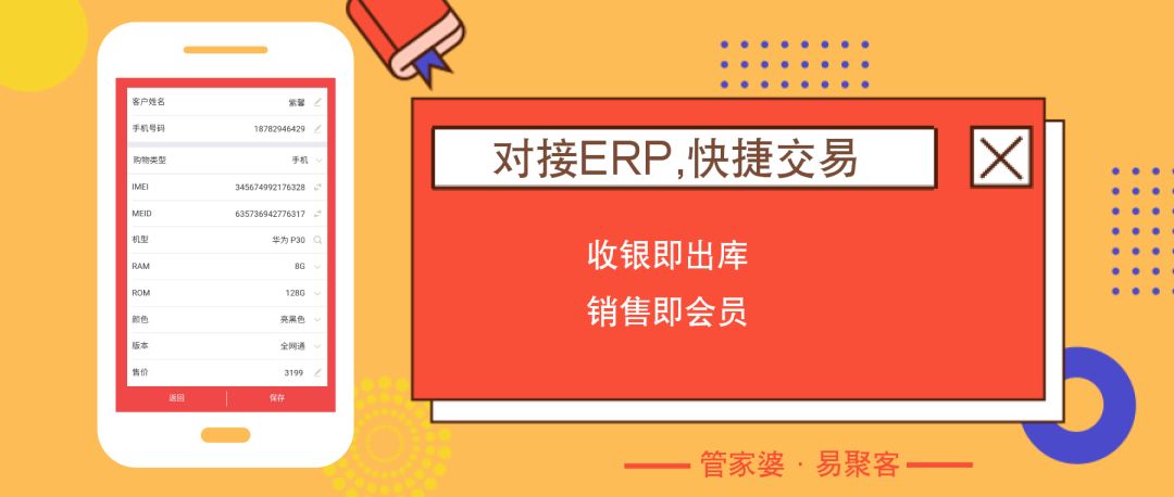 管家婆獨家解碼：一碼一肖詳析，TVM96.907多媒體版深度解讀