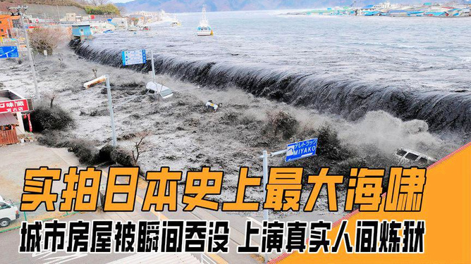 湘潭地震，大地震顫與時代回響