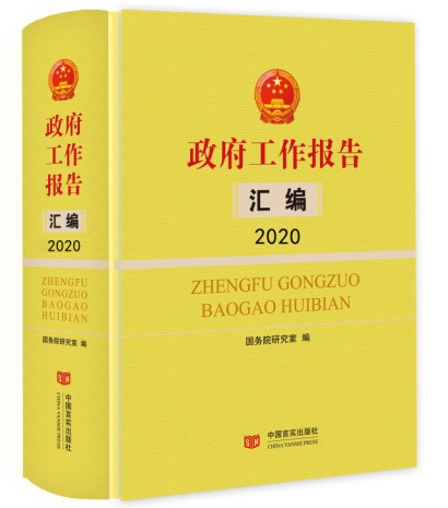 2024年全年度免費資料匯編，行動規(guī)劃實施指南_KEM96.553版