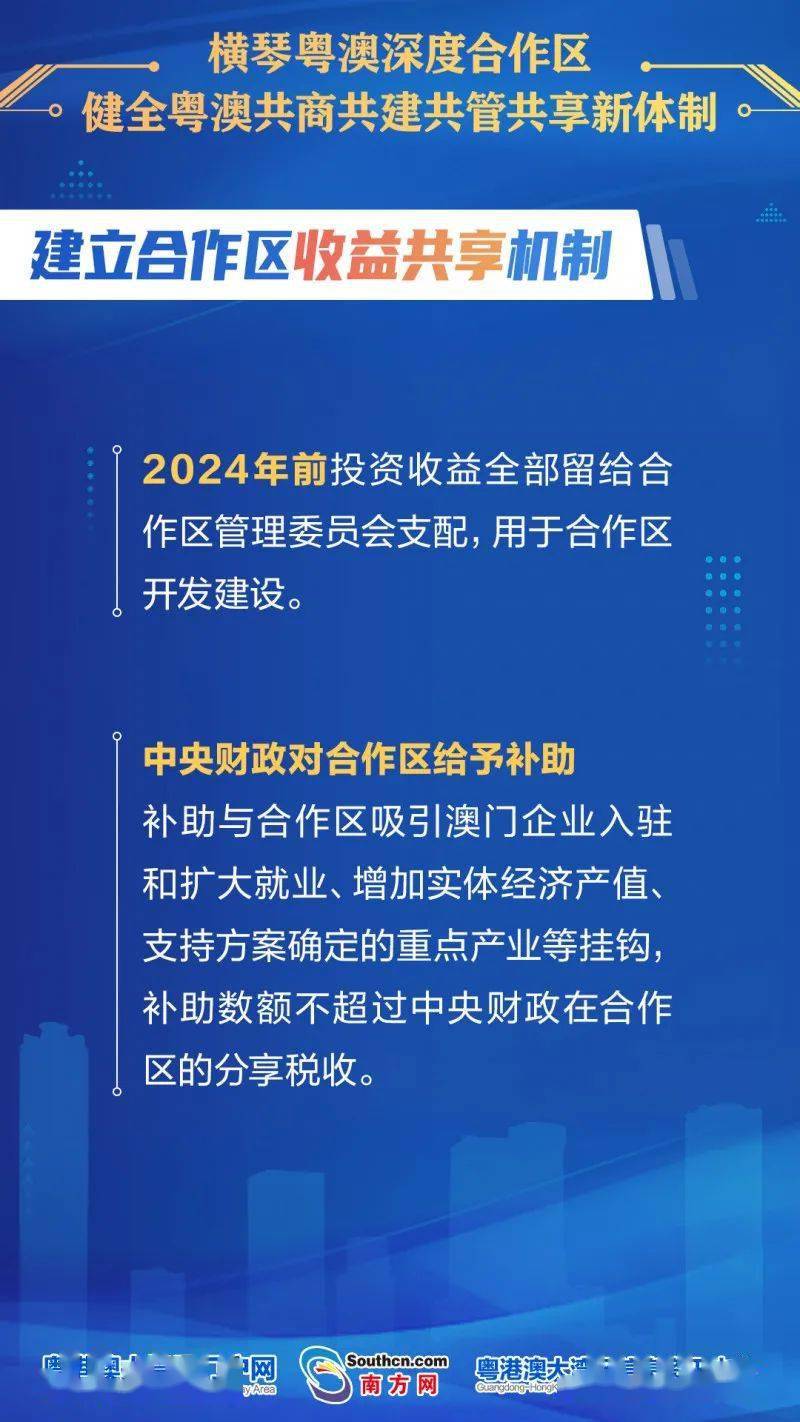 2024全新澳版資料免費獲取，深度解析與專業(yè)解讀_PCL96.204云端版