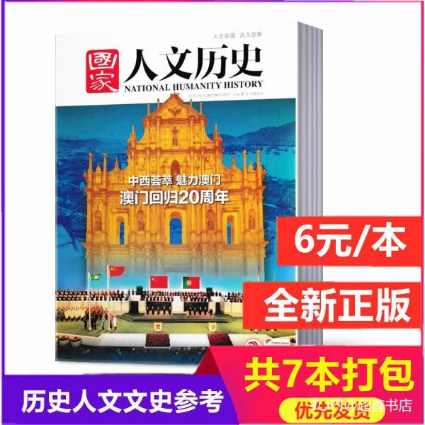 歷史上的11月14日，探索最新男人網(wǎng)站潮流與趨勢(shì)