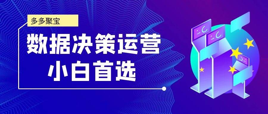 澳門今晚揭曉特馬開獎，數(shù)據(jù)助力決策_PUI96.754銳意版