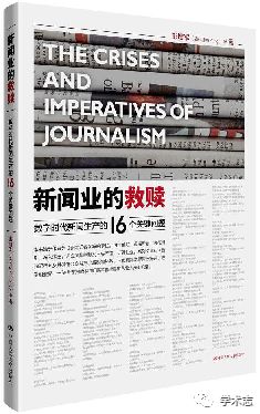 澳門一碼一肖100%準確度驗證，新聞傳播學ZRT96.530活動版