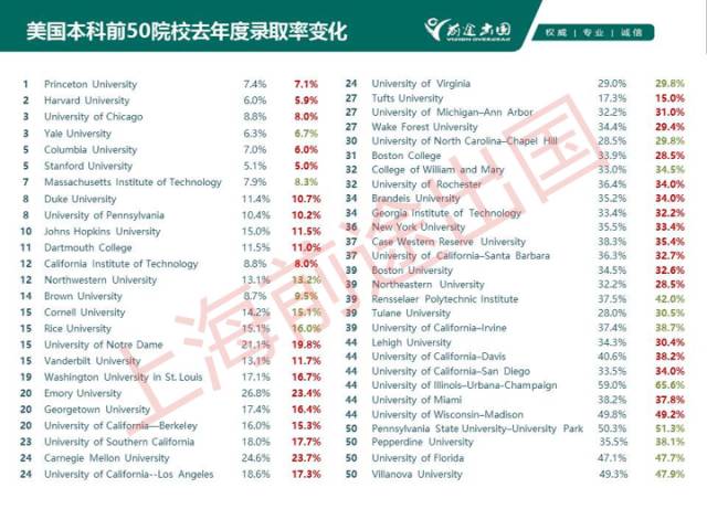 2024合眾思壯成功完成重組并購，數(shù)據(jù)評估設(shè)計_SGO56.973動漫版