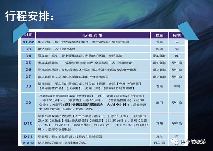 今晚澳門免費開獎，古典科學史_MAG11.344自制版