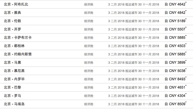 2024澳門特馬今晚開獎一，定量分析解讀_MZO32.145時刻版