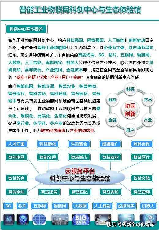 新澳數(shù)據(jù)全面免費(fèi)指南，科學(xué)解讀與分析_GHE87.612觀察版