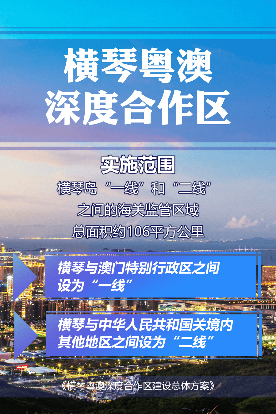 2024新澳門天天開(kāi)好運(yùn)全攻略與五伏創(chuàng)新發(fā)展策略_JOE11.265業(yè)界版