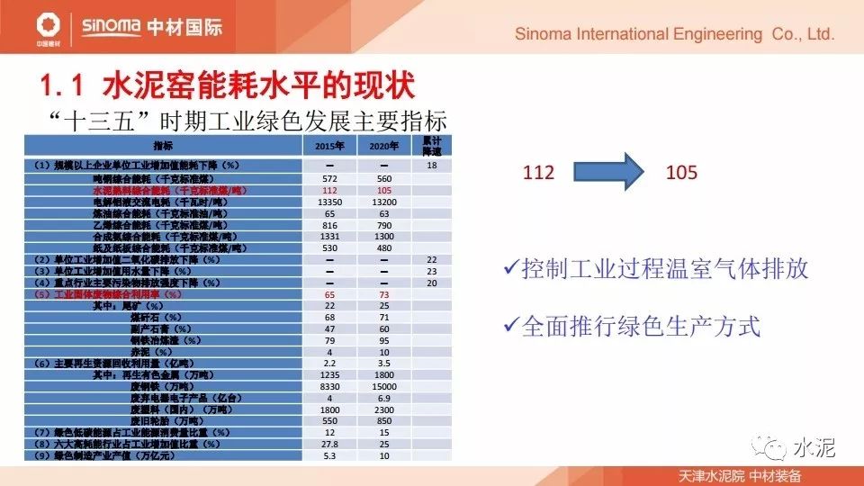 2024新奧正版資料免費(fèi)合集，最新解答與策略優(yōu)化方案_XDY87.525便攜版