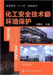 澳門正版資料免費龍門客棧，材料與化工_ERU56.782標(biāo)準(zhǔn)版