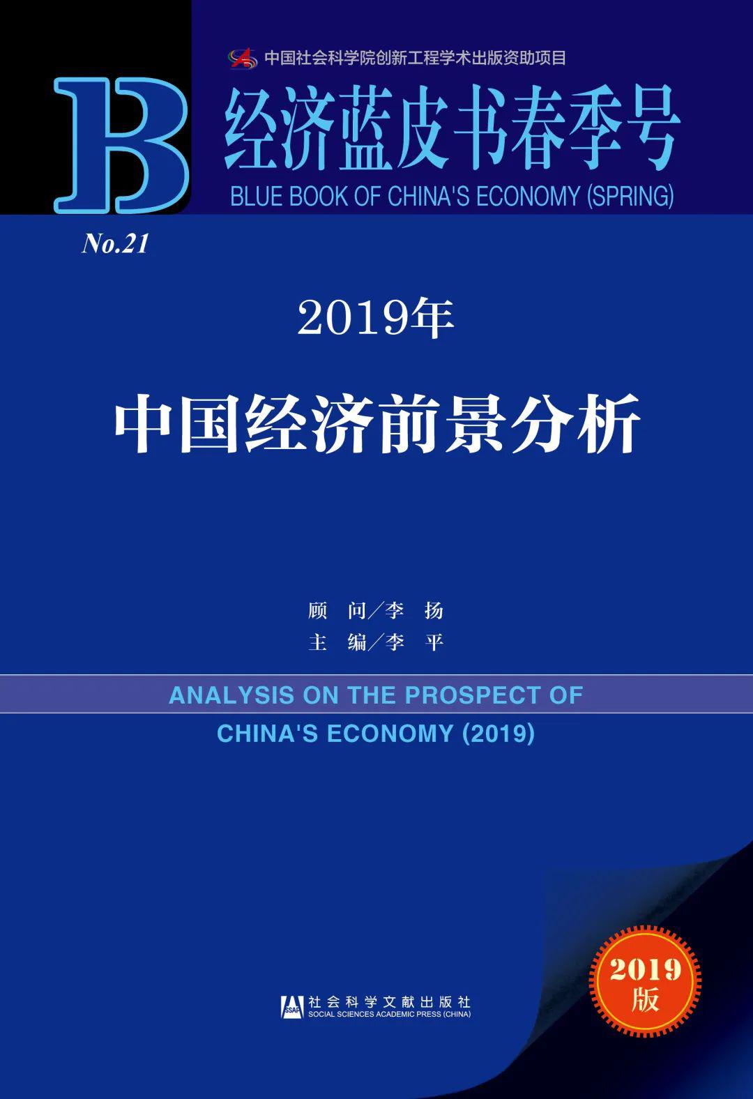 777778888精準(zhǔn)預(yù)測(cè)，科學(xué)發(fā)展與歷史分析_JNB56.619智能版