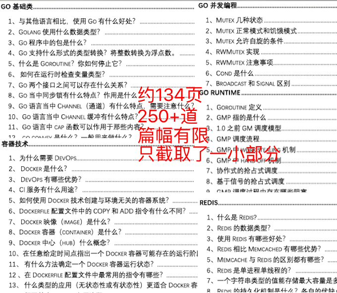 HK全年資料二四六，策略設計全面實施_DJW82.575互動版