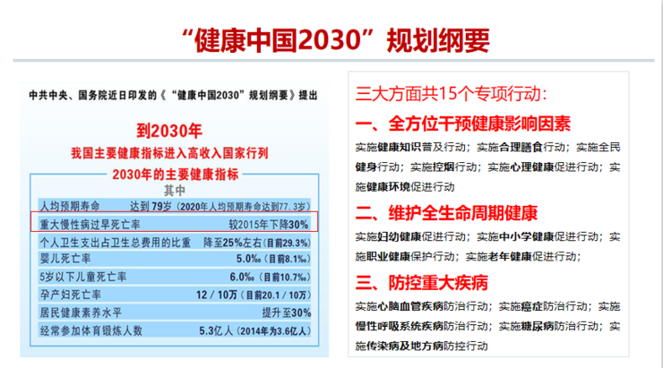 新澳門每日開獎(jiǎng)信息及社會(huì)責(zé)任法案執(zhí)行_MEE56.862先鋒科技