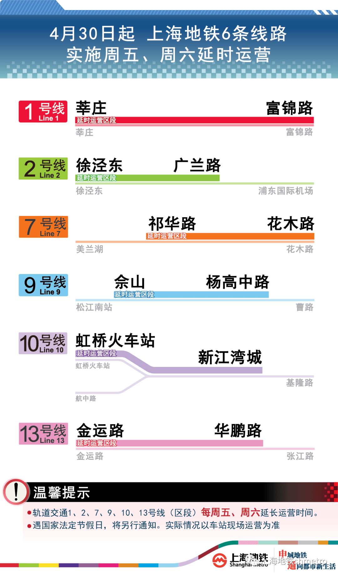 2024澳門(mén)管家婆免費(fèi)資源大全，創(chuàng)新執(zhí)行策略_PMK32.761并發(fā)版本