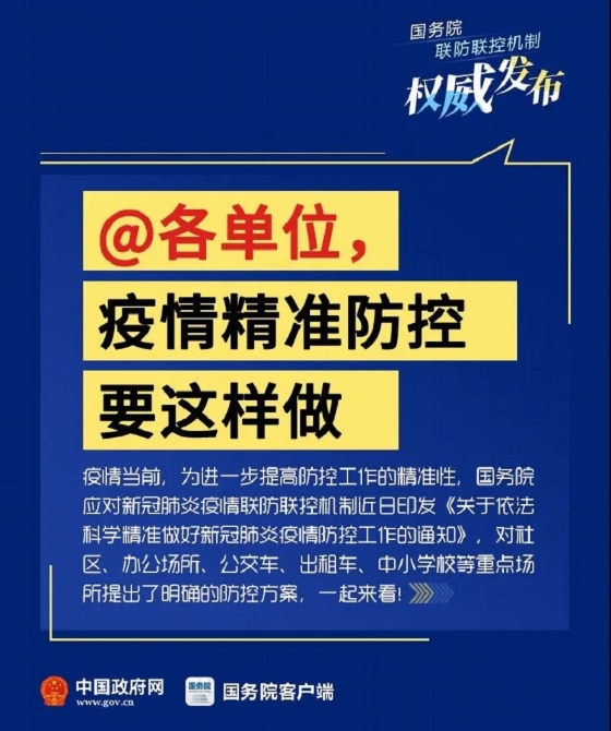 澳門正版資料免費(fèi)大全資訊，全方位執(zhí)行策略設(shè)計(jì)_DES87.294獲取版本