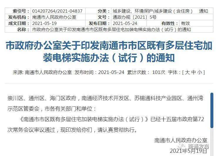 澳門f精準正最精準龍門客棧,全面實施策略設計_AFG72.954線上版