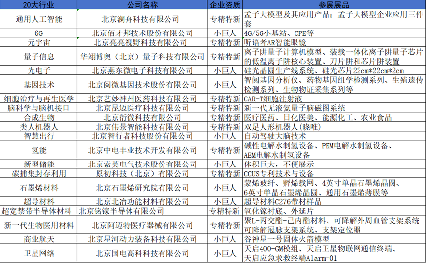 2024今晚澳門特馬開什么碼,時(shí)尚法則實(shí)現(xiàn)_IJH72.963味道版