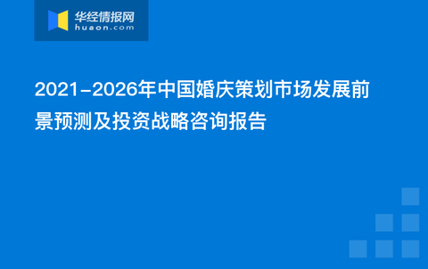 澳門內部資料精準公開,全面實施策略設計_UNV72.126榮耀版