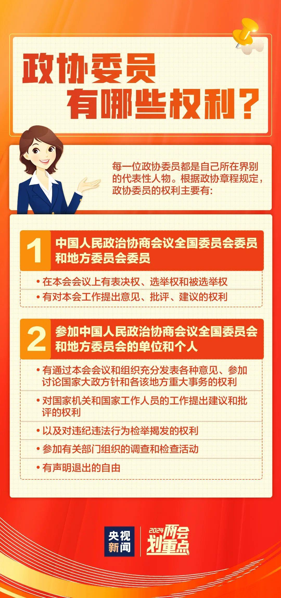 南平最新招聘盛宴，把握未來(lái)職業(yè)機(jī)遇，啟程新征程（2024年11月16日）