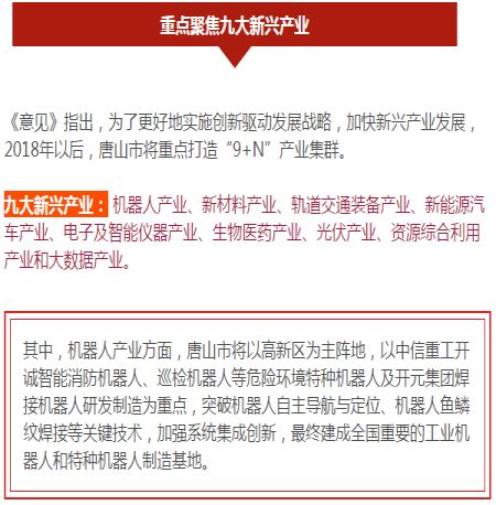 唐山韓城11月最新招聘信息匯總——職場(chǎng)人的福音