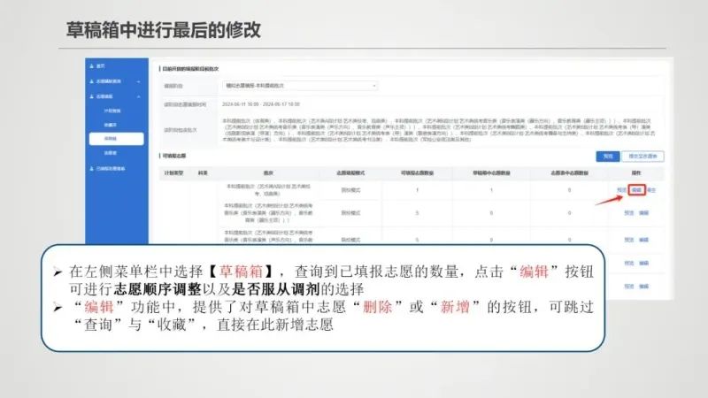 2024年11月16日新疆確診病例最新動態(tài)及多維度觀點分析