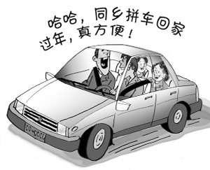 上海11月15日拼車日常，暖心之旅啟程