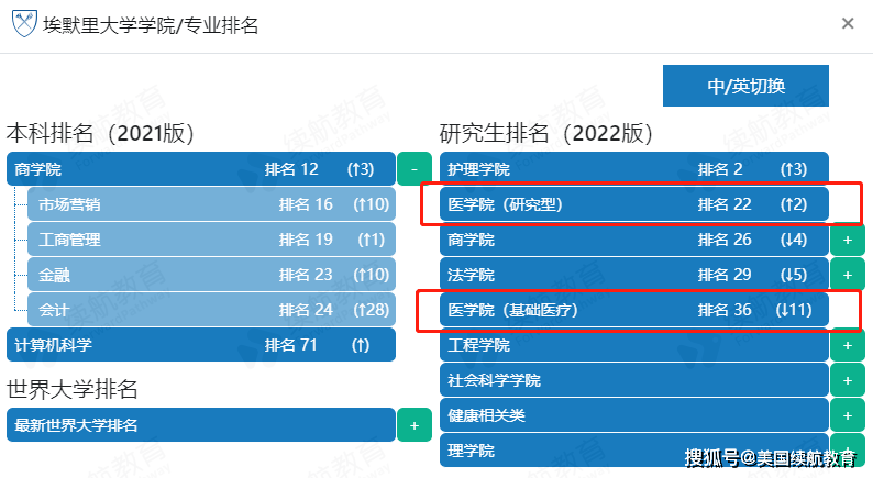 2024年最新跑狗圖,專業(yè)解讀評估_YLF72.727貼心版