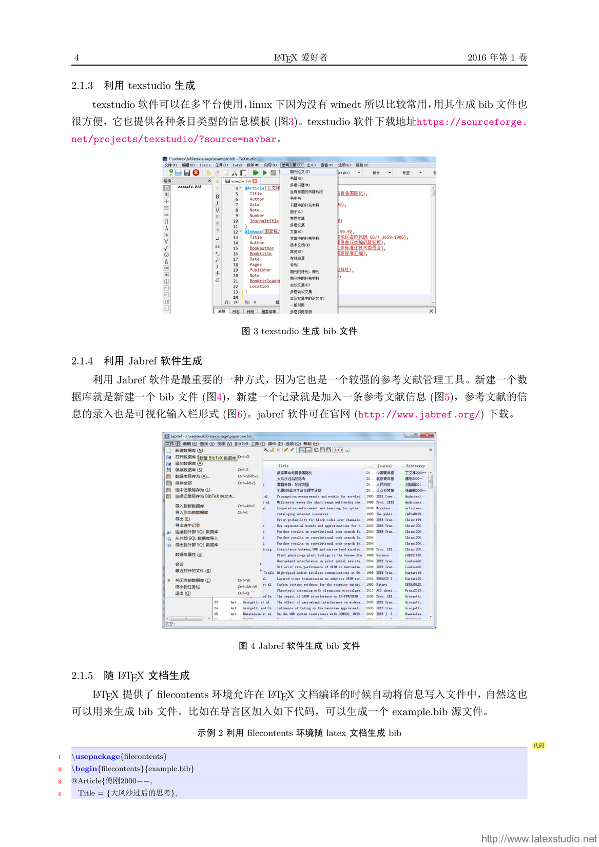 澳彩資料免費長期公開2024新澳門,綜合計劃評估_OZT72.214極致版