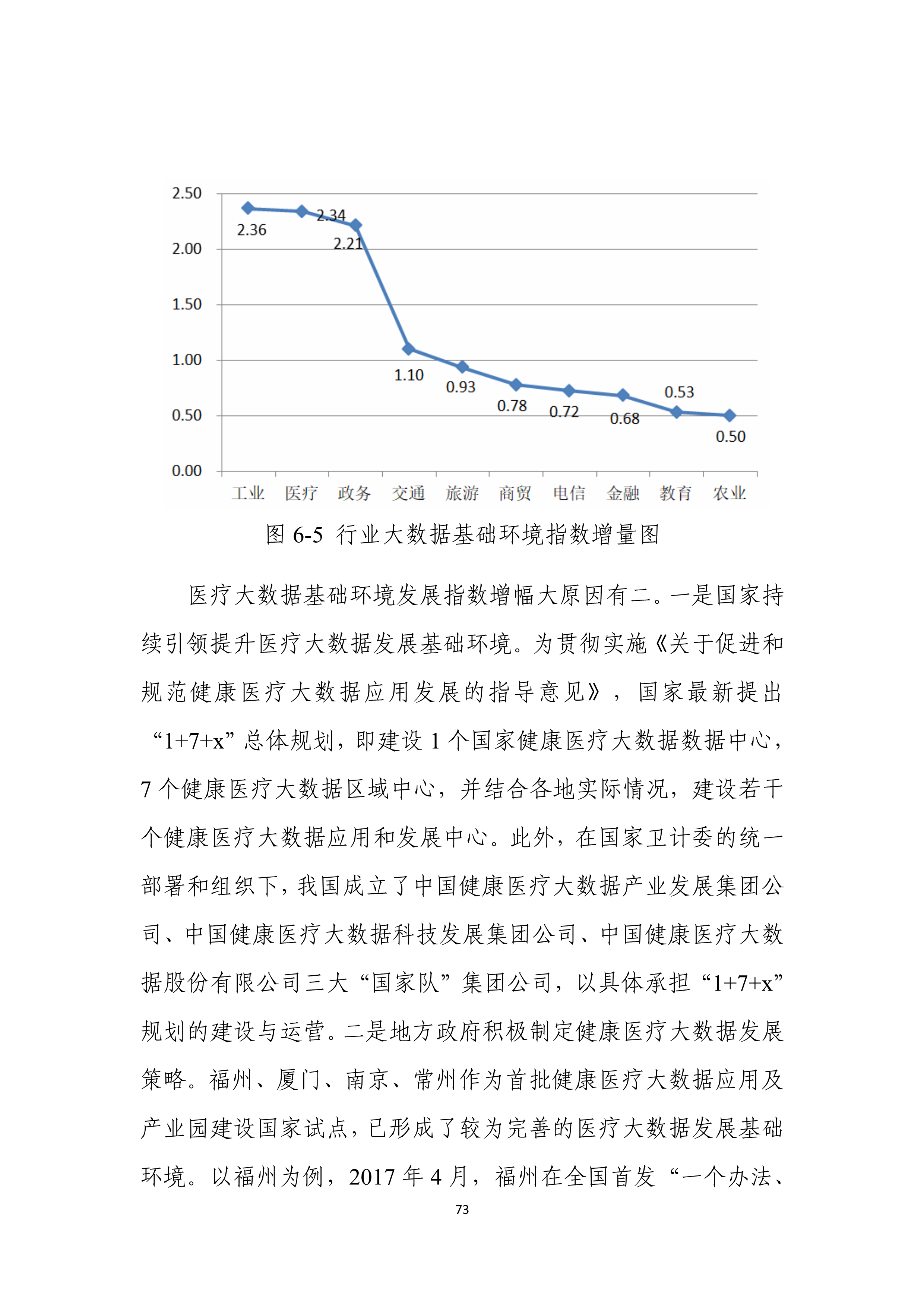 香港.一碼一肖資料大全,實(shí)踐數(shù)據(jù)分析評估_AUO72.686夢想版