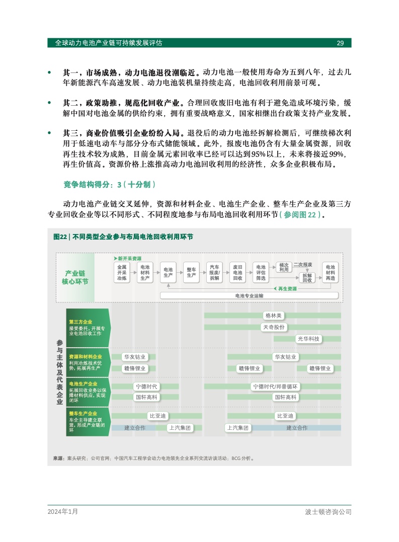 香港最快免費資料網(wǎng)站,機(jī)制評估方案_YPF72.872可穿戴設(shè)備版