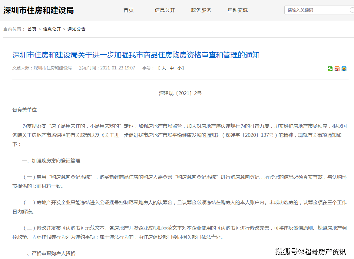 236767澳門今晚開什么號碼,穩(wěn)健設計策略_VMA72.602高清晰度版